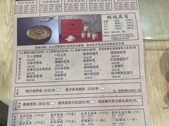 -喜上喜鸡煲翅(吉大店)