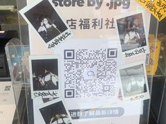 -JPG canteen(广州东山口店)