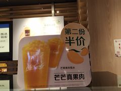 -麦当劳(豫园店)