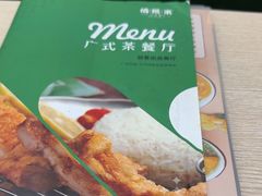 -佰搭果·广式茶餐厅(西华路店)