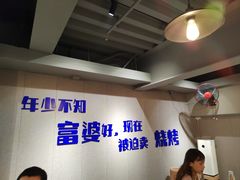 -微醺烤牛·炭火烧烤·精酿啤酒(东郊记忆店)