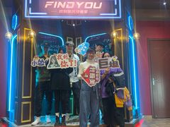 -恐怖游戏(湖滨店)