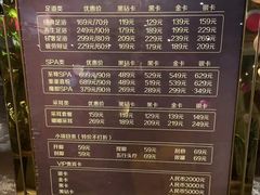 -霖公馆SPA·足道(普善路店)