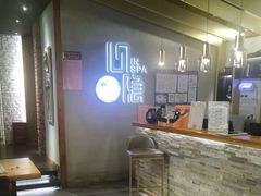 -心隐·按摩·SPA(盈石广场店)