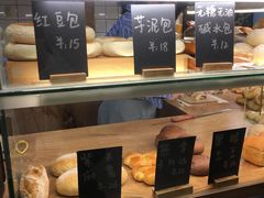 -面包与我Bread Or Me(长城汇店)