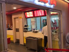 门面-振鼎鸡(天钥桥路店)