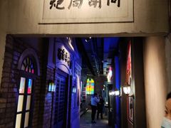 门面-和平菓局(王府井店)