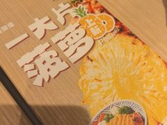 -吉野家(中关村3店)