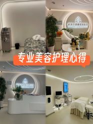 -紫琪尔胸部养护中心