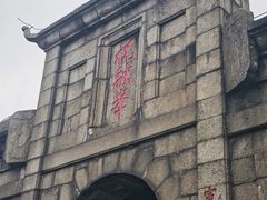 -南岳大庙