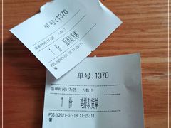 -小桃园·豆浆油条(复兴中路店)