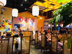 大堂-有喜屋·深夜食堂(环宇荟店)