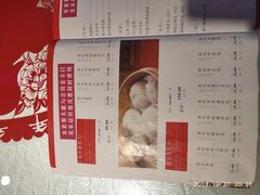 菜单-狗不理(山东路总店)