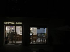门面-COTTON CAFE(德信·中外公寓店)