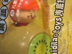 -海底捞火锅(珠影星光城夜宵主题店)
