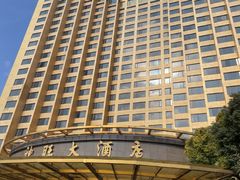 -上海神旺大酒店