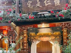 门面-青城甲(青城山店)