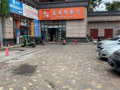 -贞味盐焗鸡(老城店)