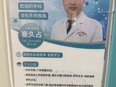 -北京观赏动物医院·24小时大型综合·猫专科·异宠专科