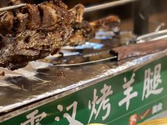 -霄汉羊排(万松园一店)