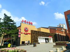 -长影旧址博物馆
