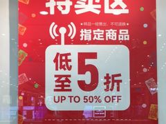 -永旺梦乐城(金银潭店)