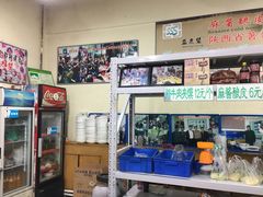 -清真盛志望麻酱酿皮·非遗老字号