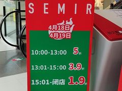 -砂之船奥特莱斯(合肥店)