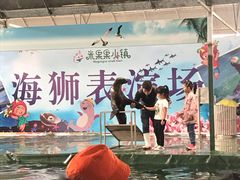 -米果果小镇