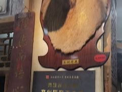 -乔家满族八大碗(流水沟店)