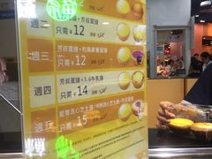 -芳叔(动漫星城店)
