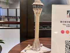 -澳门旅游塔360°旋转餐厅(南湾湖广场店)