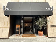 -荣季95·小海鲜酒馆(虎丘路店)