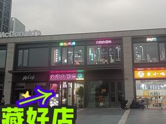 -火焱山烤肉·齐齐哈尔烤肉(朝阳店)