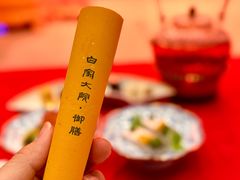 -白家大院·王府宫廷菜(苏州街店)