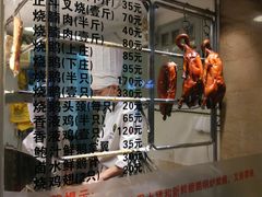 -丽的面家(多宝路店)