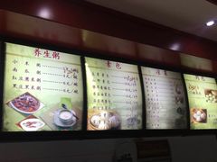 -石头门坎