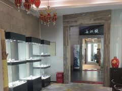 -浦江悦(陆家嘴保利广场店)