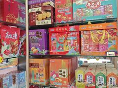 -鹏城八珍深圳特产手信(罗湖店)