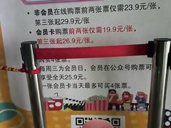 -时光影城京港城店(VIP影厅真皮沙发座椅)