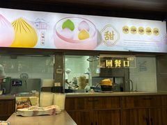 -勤德兴(湖滨路店)