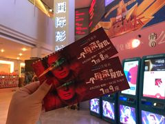 -博纳国际影城(皇庭店)