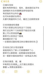 点击看大图 -重庆三毛摄影