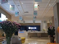 -柏乐口腔医院·舒适化无痛种植牙中心(东盟商务区院)