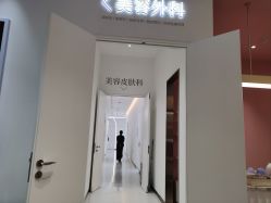 -Dr.U博士医疗美容医院