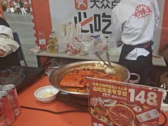 -小龙坎火锅(全球总店)