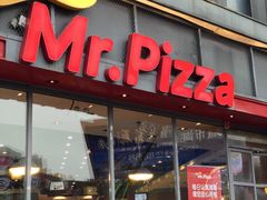 -Mr.Pizza米斯特比萨(合肥一九一二街区店)