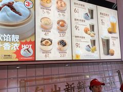 -包道广式点心专门店(东山口店)
