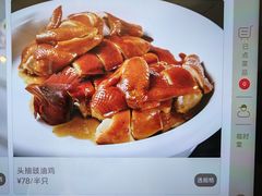 -陶陶居酒家(美院店)