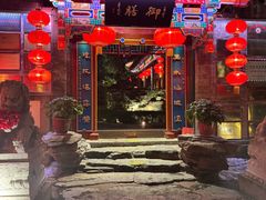 -白家大院·王府宫廷菜(苏州街店)